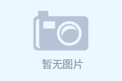 如我在诉丨法院出手调解漏水纠纷邻里关系从“水”火不容到和睦如初-漏水到楼下邻居家怎么道歉